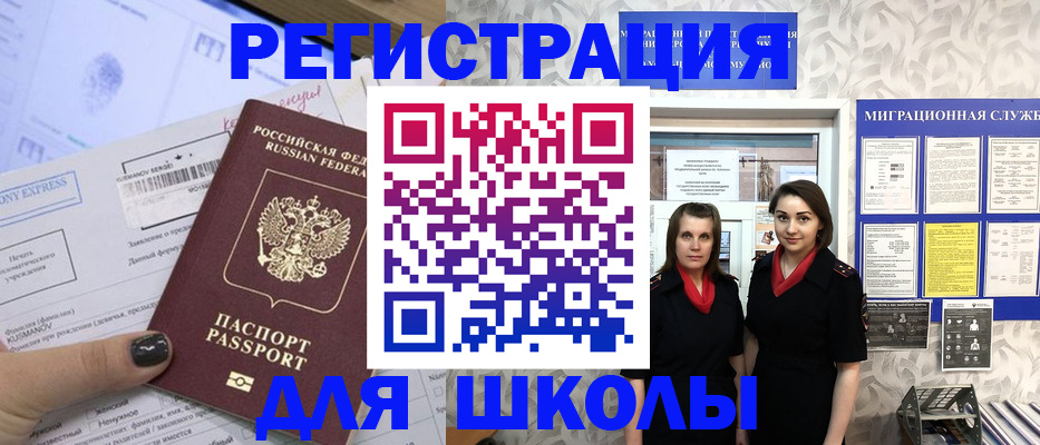прописка поиск в Сухиничи