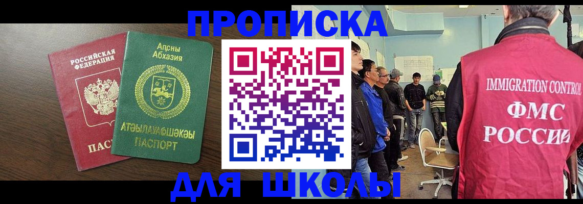 временная регистрация законно в Сухиничи